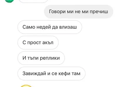 Дара се спречка със своя колежка – окраде песните на Julia Castle! Вижте доказателства + скандалните чатове между двете