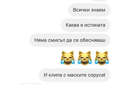 Дара се спречка със своя колежка – окраде песните на Julia Castle! Вижте доказателства + скандалните чатове между двете