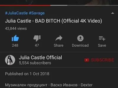 Дара се спречка със своя колежка – окраде песните на Julia Castle! Вижте доказателства + скандалните чатове между двете