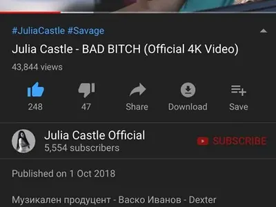 Дара се спречка със своя колежка – окраде песните на Julia Castle! Вижте доказателства + скандалните чатове между двете