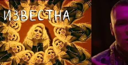 Хазрта се изгаври брутално с всички родни силиконки, показа силиконово чудовище в новия си клип