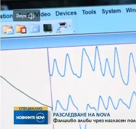 ИСТИНАТА за манипулативния репортаж по НОВА ТВ относно Детектор на лъжата