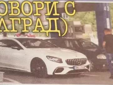 Какво се случва с Божинов? (Папарашки снимки)