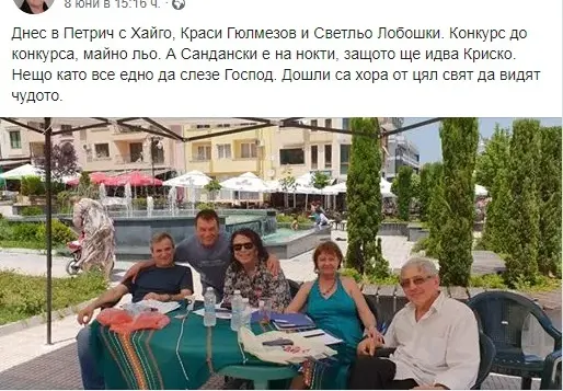 Композиторът на Лили признава Криско за Бог