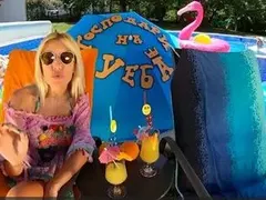 Мария Игнатова отново в „Господарите“