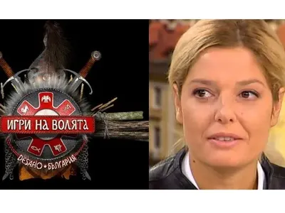 Окончателно: Александра Сърчаджиева ще води „Игри на волята“! (Подробности)