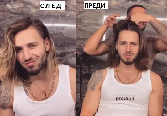 Папи Ханс вече е блондин