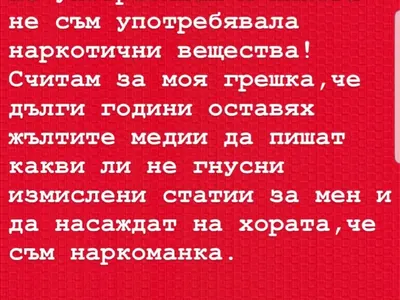 Преслава проговори: Харесвам си НОСА! Певицата разкри и ПРИЧИНАТА да легне под ножа