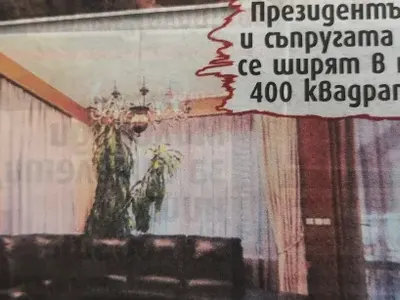 Президентът и Деси Радева се ширят в над 400 квадрата лукс (Вижте уникални СНИМКИ от имението)