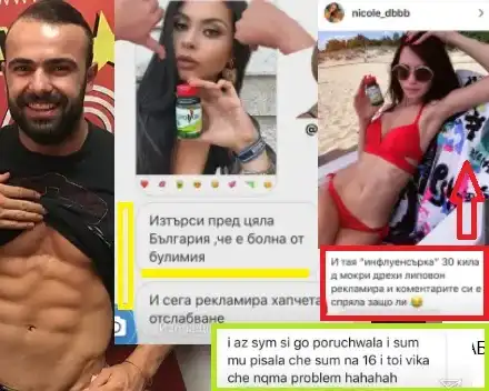 Ричи Известното удари дъното! Булимички, непълнолетни девойки и анорексични фигури рекламират съмнителния му продукт за отслабване (РАЗКРИТИЯ+СНИМКИ)