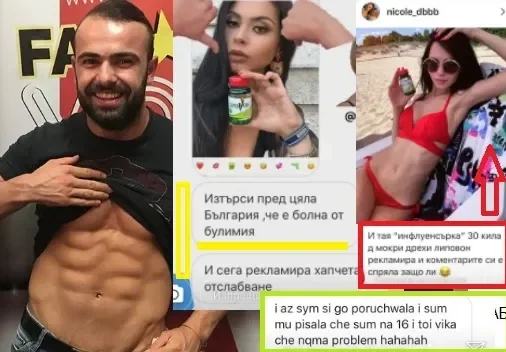 Ричи Известното удари дъното! Булимички, непълнолетни девойки и анорексични фигури рекламират съмнителния му продукт за отслабване (РАЗКРИТИЯ+СНИМКИ)