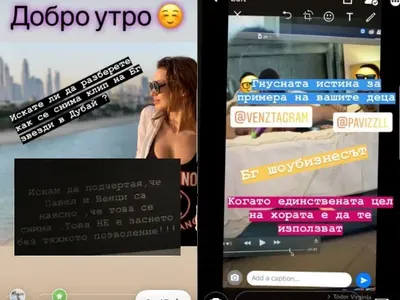 СКАНДАЛ! Павел и Венци Венц лъснаха във ВИДЕО ЗА ВЪЗРАСТНИ на калъп с момиче от последния им клип