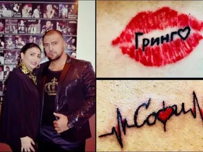 Софи Маринова заличава Гринго