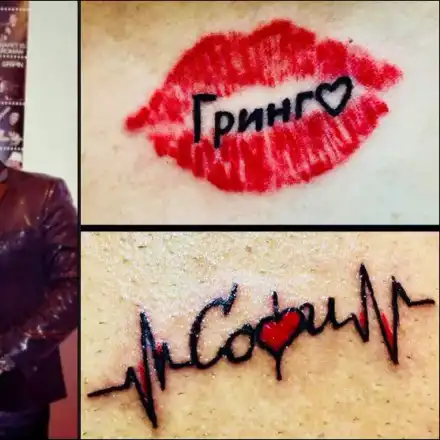 Софи Маринова заличава Гринго