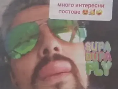 Стефан на Гала изду джуки