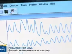ИСТИНАТА за манипулативния репортаж по НОВА ТВ относно Детектор на лъжата