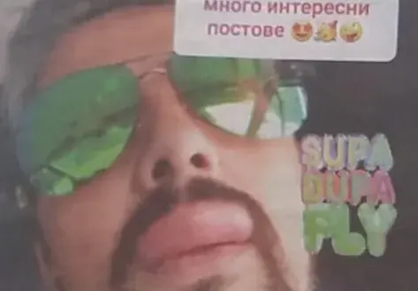 Стефан на Гала изду джуки