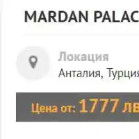Защо Венета Райкова лъже, че спи в хотел за 5 бона