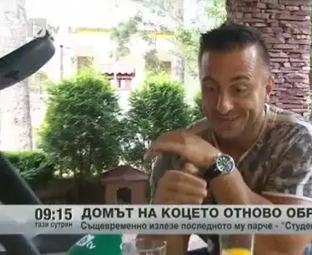 6 пъти обират Коцето, тарашат дома на Лили Иванова докато спи, Мутафова олекна с 60 бона...