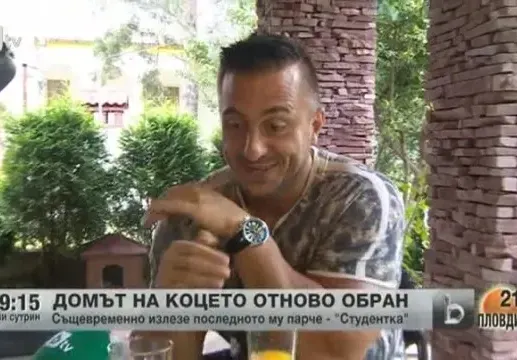 6 пъти обират Коцето, тарашат дома на Лили Иванова докато спи, Мутафова олекна с 60 бона...
