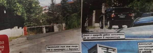Мутри пазят палата на Слави,  по петите му вървят и 7 дебеловрати момчета (Снимки)