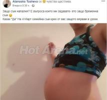 Спомняте ли си Атанаска Тушева от Павликени? Искала кола за клип, но вместо това собственик на сервиз я забременил! Уникална история и СНИМКИ само в HotArena!