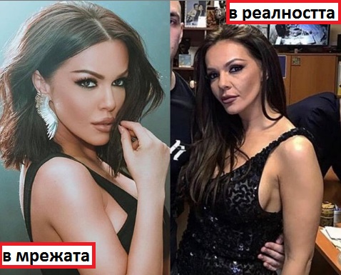 Галена на живо - качва 10 години към възрастта си! Топ певицата в реалността изглежда подпухнала и състарена (ФОТО)