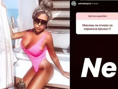 Андреа призна: Не съм готова за нова връзка! Певицата не спира да се пъчи необвързана по плажове (Подробности)