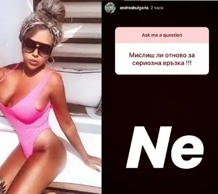 Андреа призна: Не съм готова за нова връзка! Певицата не спира да се пъчи необвързана по плажове (Подробности)