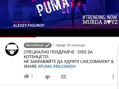 Биляна Лазарова нажежи мрежата: Дупето й лъсна без дрехи! +Певицата наказа Котенцето в новата си песен