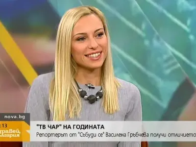 Бившата на Хекимян чака бебе!