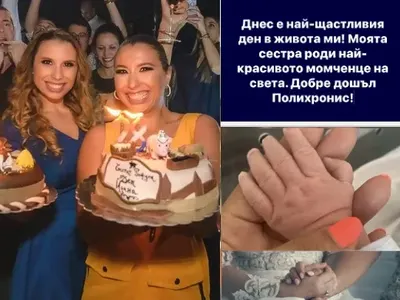Честито! Ива от „Фермата 4“ роди син! Кръсти момченцето Полихронис