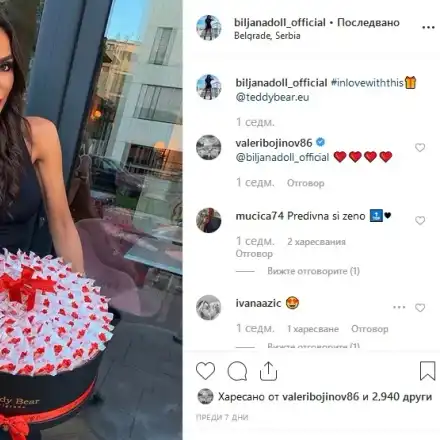 Дъртото коте се помири с Божинов