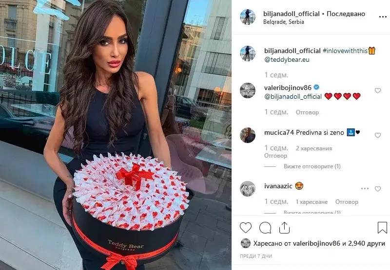 Дъртото коте се помири с Божинов