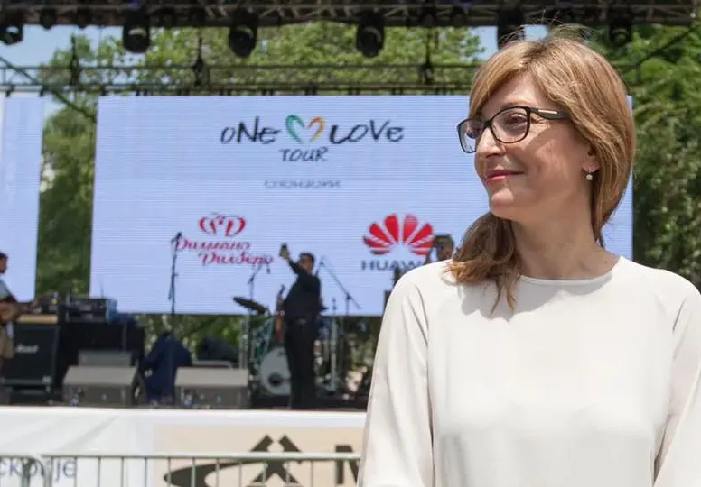 Екатерина Захариева открива One love tour в Струмица