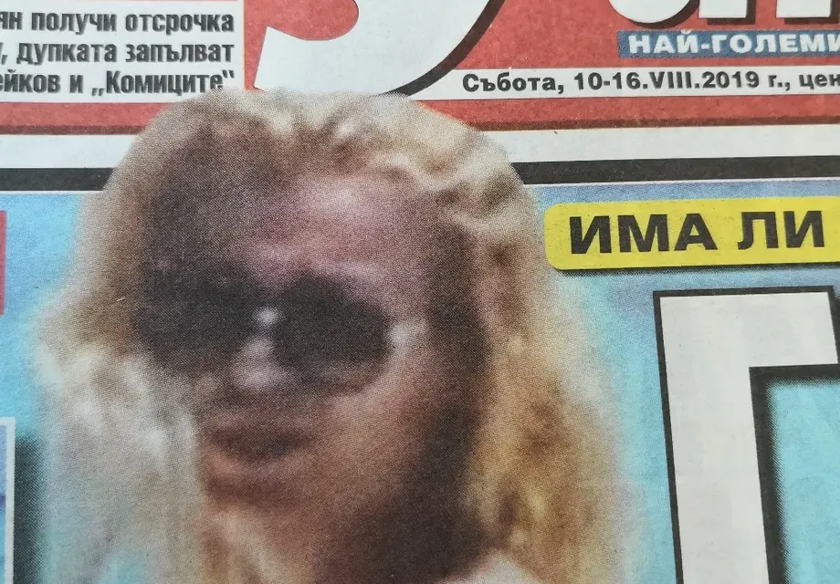 Ето я 52-годишната Гала по монокини! Ексклузивни снимки!
