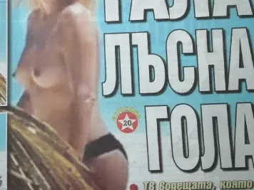 Ето я 52-годишната Гала по монокини! Ексклузивни снимки!