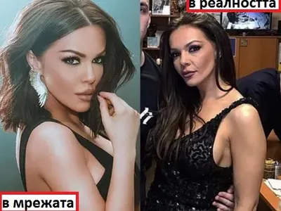 Галена на живо - качва 10 години към възрастта си! Топ певицата в реалността изглежда подпухнала и състарена (ФОТО)