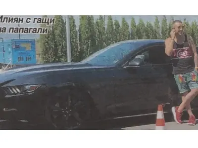 Изловиха Илиян по гащи на папагали