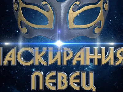 Маги Халваджиян стартира ново риалити – „Маскираният певец“ (Пълни подробности)