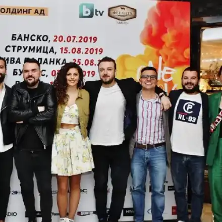 Орлин Горанов: „Фермата“ е велика игра, защото всеки преоткрива себе си