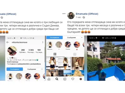 Пореден абсурд: На Митко Динев толкова му е скучно да се прави на баща, че хвърли детето си на някаква шафрантия