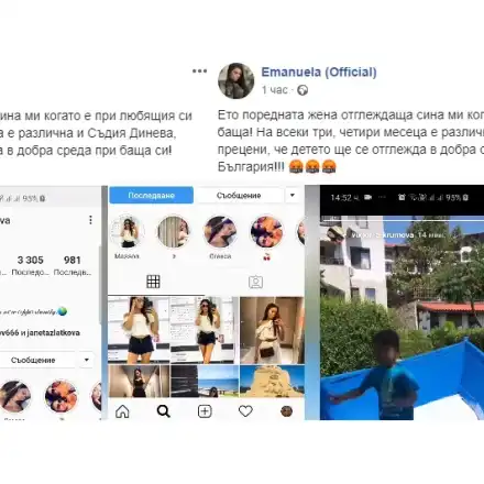 Пореден абсурд: На Митко Динев толкова му е скучно да се прави на баща, че хвърли детето си на някаква шафрантия