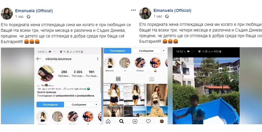 Пореден абсурд: На Митко Динев толкова му е скучно да се прави на баща, че хвърли детето си на някаква шафрантия
