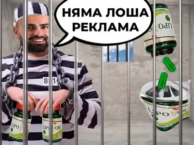 Този път няма измъкване! Година затвор грози Ричард Величков (Всички подробности ТУК)