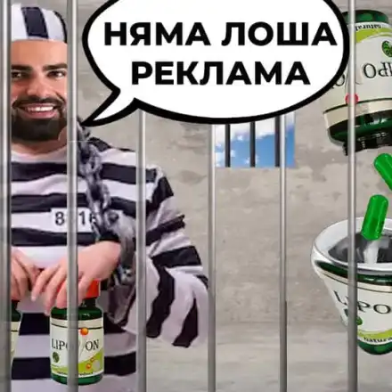 Този път няма измъкване! Година затвор грози Ричард Величков (Всички подробности ТУК)