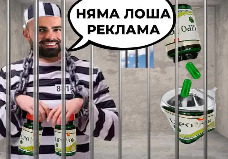 Този път няма измъкване! Година затвор грози Ричард Величков (Всички подробности ТУК)
