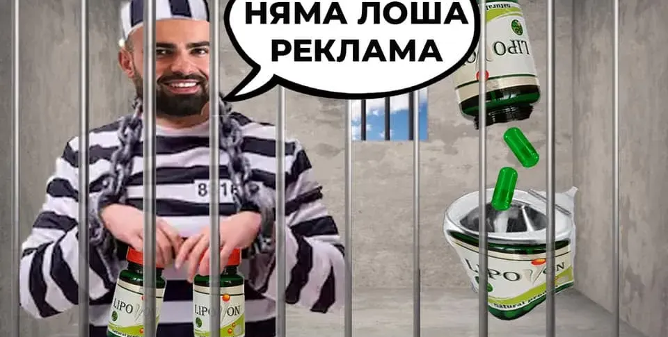 Този път няма измъкване! Година затвор грози Ричард Величков (Всички подробности ТУК)