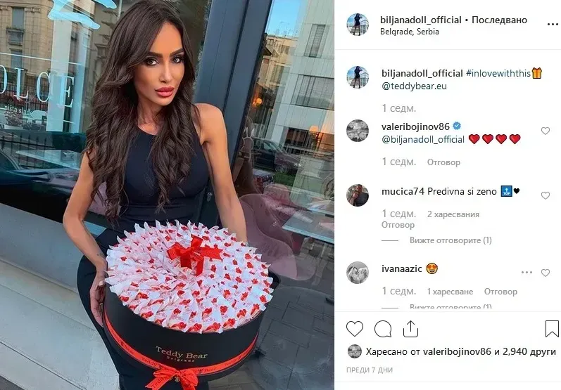 Дъртото коте се помири с Божинов