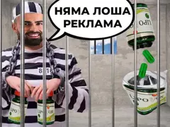 Този път няма измъкване! Година затвор грози Ричард Величков (Всички подробности ТУК)